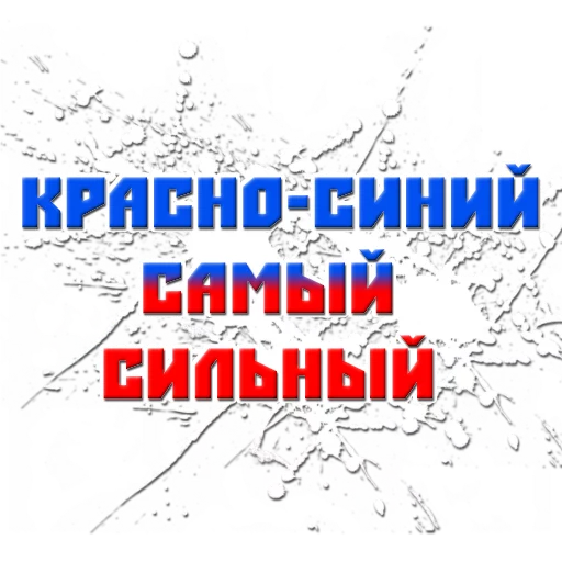 Sticker hockeyka - 1