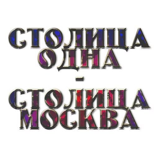 Стикер Хоккейка - 1