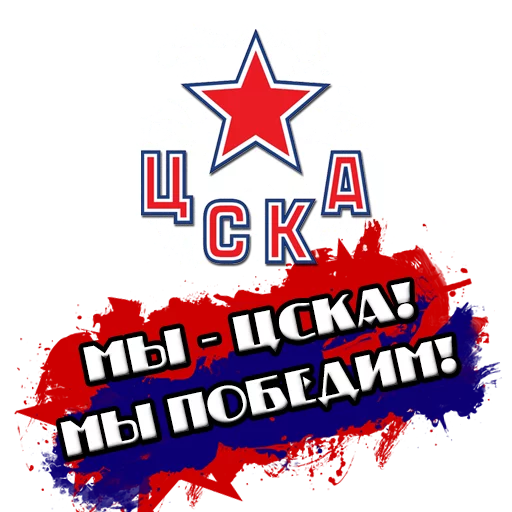 Sticker hockeyka - 1