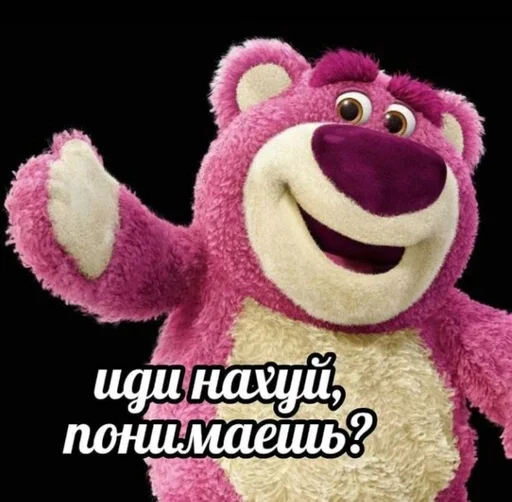 Sticker стики ходилки!🌞🌈 by @fStikBot - 4