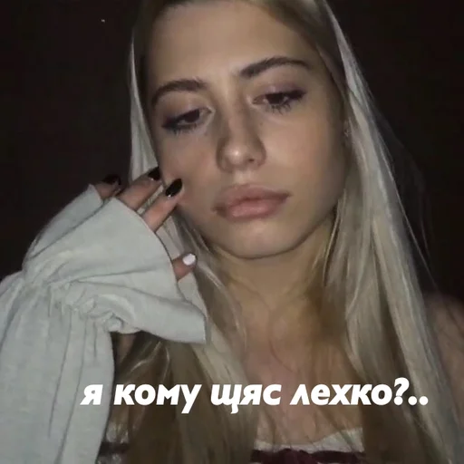 human face person eyelash