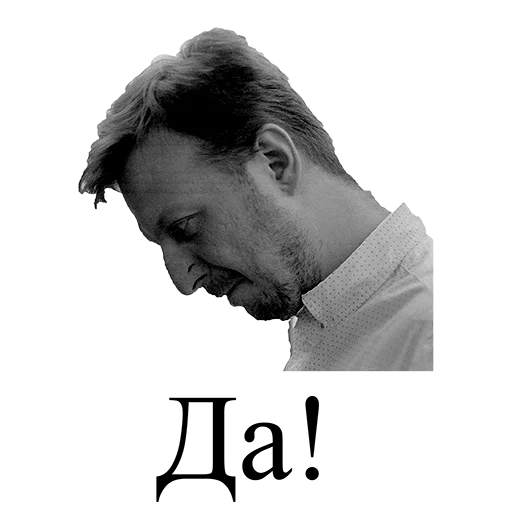 человеческое лицо портрет мужчина