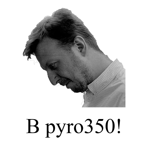 человеческое лицо портрет Человек