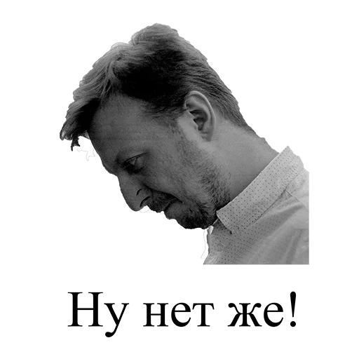 человеческое лицо портрет Человек