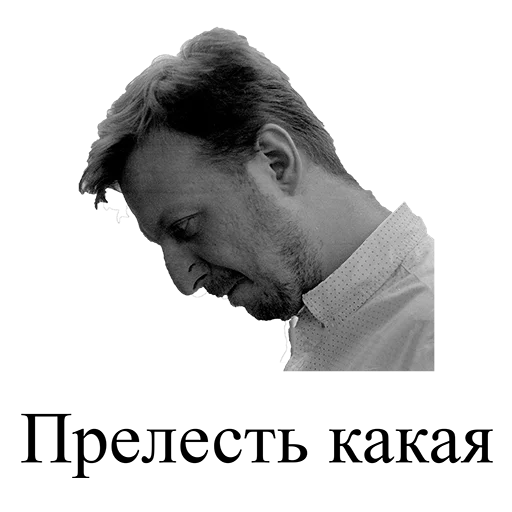 человеческое лицо портрет Человек