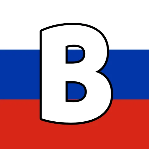 Sticker Хохлофобия💞 ДВСР ПАК🇷🇺 - 11