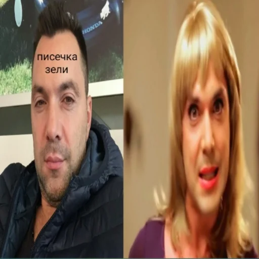 Sticker Хохлофобия💞 ДВСР ПАК🇷🇺 - 10