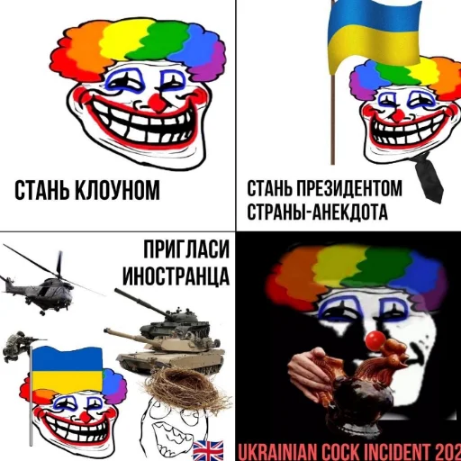 Sticker Хохлофобия💞 ДВСР ПАК🇷🇺 - 8