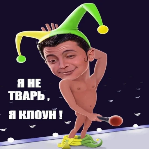 Sticker Хохлофобия💞 ДВСР ПАК🇷🇺 - 7