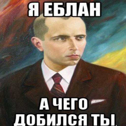 Sticker Хохлофобия💞 ДВСР ПАК🇷🇺 - 6