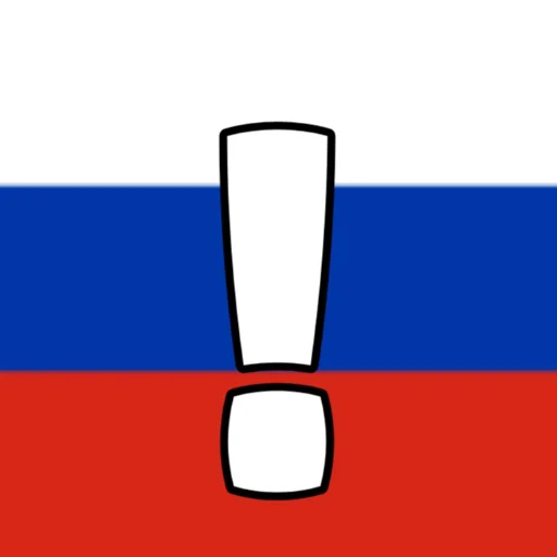 Sticker Хохлофобия💞 ДВСР ПАК🇷🇺 - 2