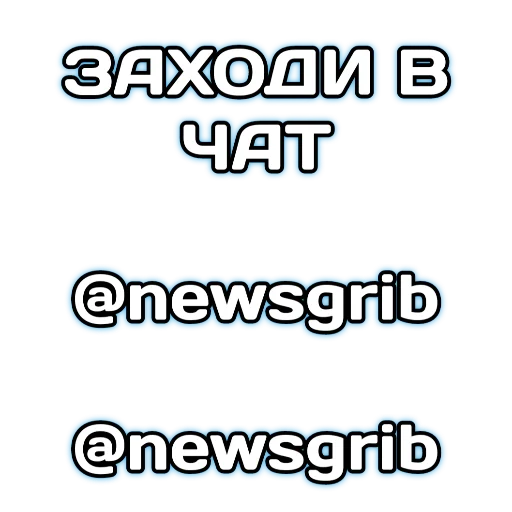 СМС шрифт скриншот