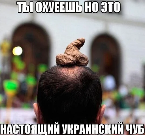 Стикер хохлоту - 3