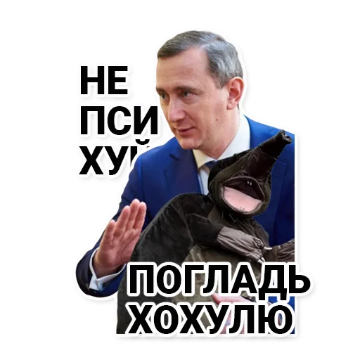 Sticker hohulyahohotulya - 4