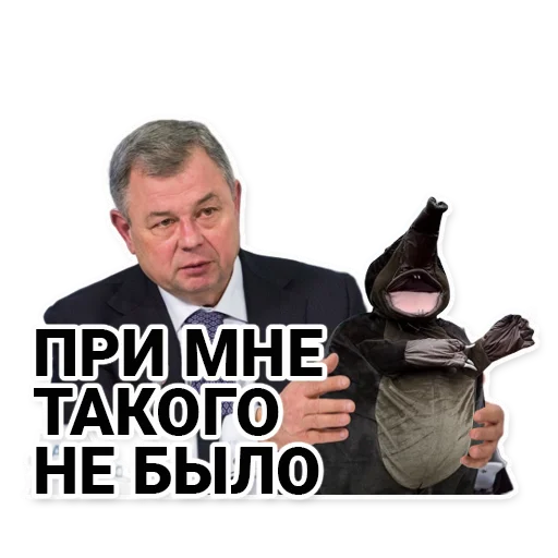 Sticker hohulyahohotulya - 2