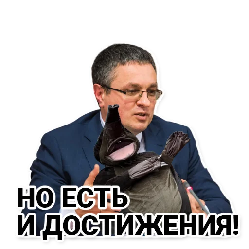 Sticker hohulyahohotulya - 1