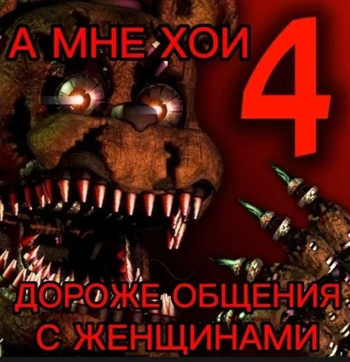 Sticker hoi4sashkedstickers - 1