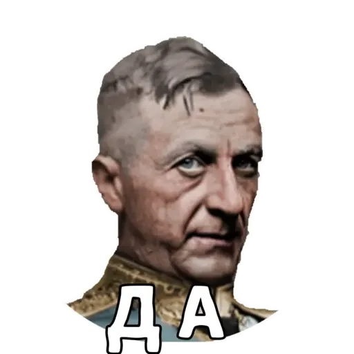 HOI 4: TheNewOrder @HOI4Sticks - 