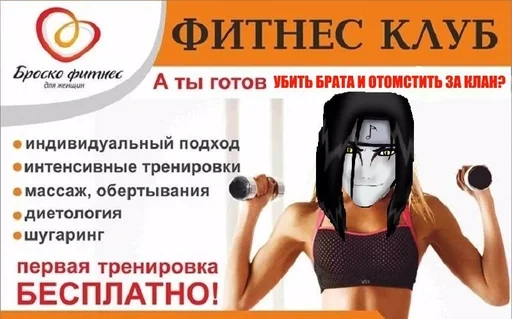 text screenshot physical fitness