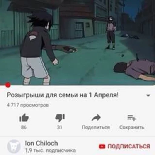 text screenshot pc game