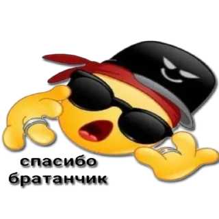 Sticker am i joke 4 u? - 6