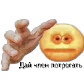 Sticker am i joke 4 u? - 9