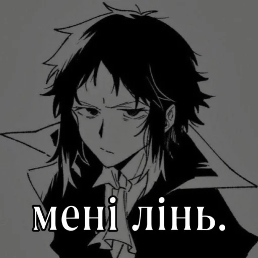 для христі - 