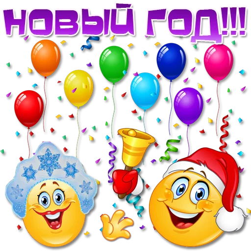 Sticker holiday_emotions - 1