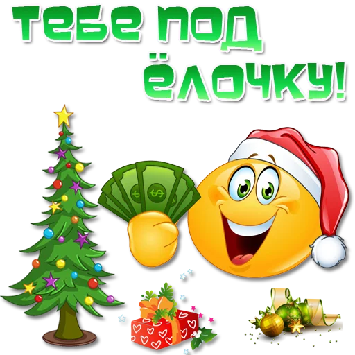 Sticker holiday_emotions - 1