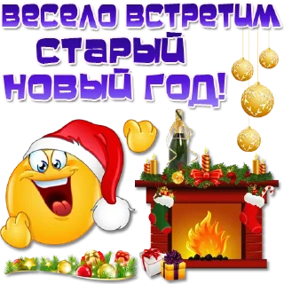 Sticker Праздничные эмоции @Elena_stickers - 4