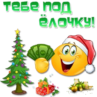 Sticker Праздничные эмоции @Elena_stickers - 5