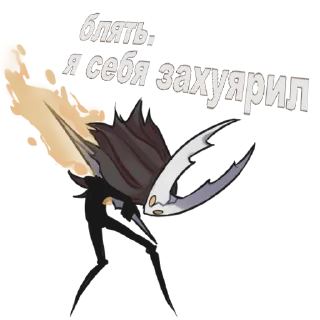 Стикер hollowknightsticherpack - 2