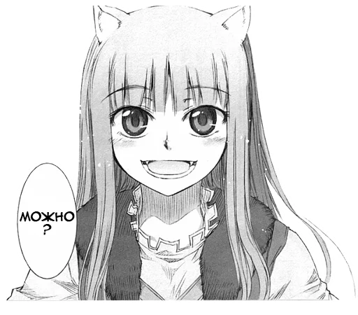 Стикер holove - 1