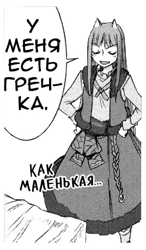 Стикер holove - 1