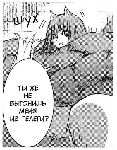 Стикер holove - 1