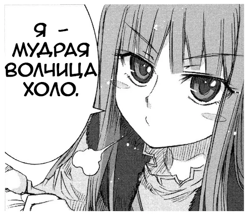 Стикер holove - 1