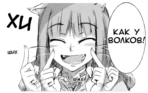 Стикер holove - 1