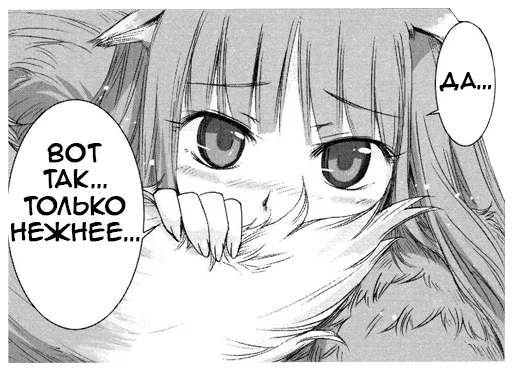 Стикер holove - 1