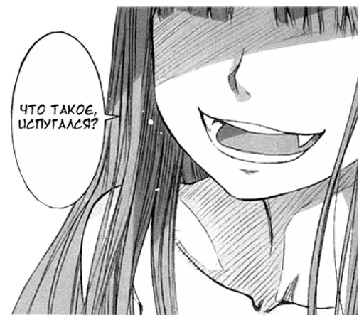 Стикер holove - 1