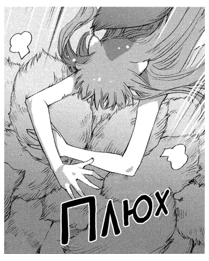 Стикер holove - 1