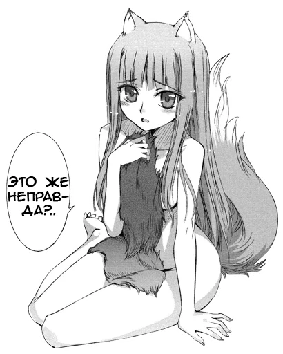 Стикер holove - 1