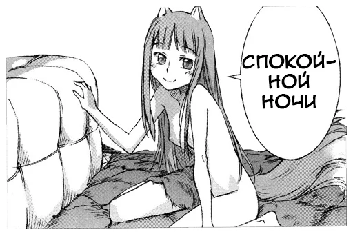 Стикер holove - 1