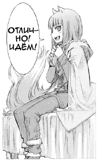 Стикер WiseWolf №1 by @LawKraft - 3