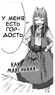 Стикер WiseWolf №1 by @LawKraft - 4