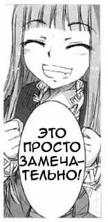 Стикер WiseWolf №1 by @LawKraft - 11