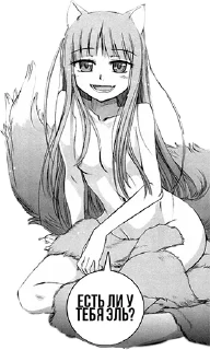 Стикер WiseWolf №1 by @LawKraft - 6