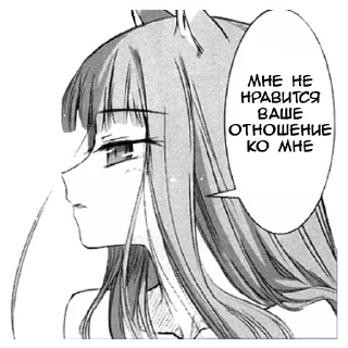 Стикер WiseWolf №1 by @LawKraft - 8