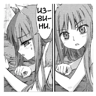 Стикер WiseWolf №1 by @LawKraft - 0