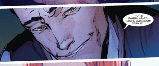 хольт ;; ангел смерти. [@iwtxo] - 