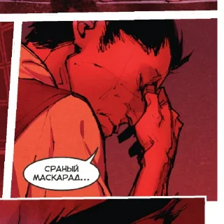 Sticker хольт ;; ангел смерти. [@iwtxo] - 3